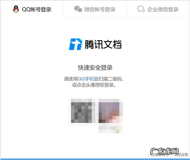 协同办公最好的软件 免费的办公协同软件有哪些