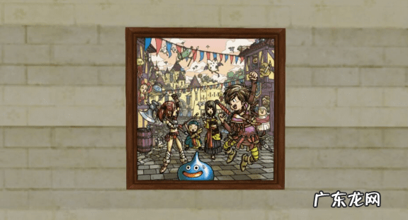 勇者斗恶龙9剧情 勇者斗恶龙9攻略