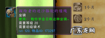 wow战友招募怎么弄 WOW战友招募怎么操作