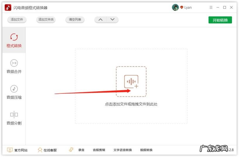 音频格式转换器推荐 kgma如何转换mp3格式软件