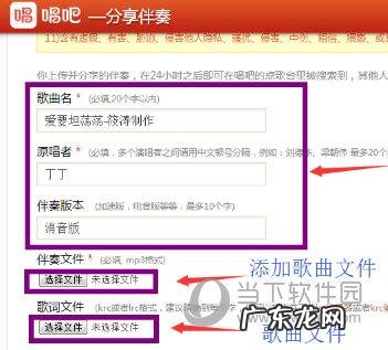 krc文件是什么意思可以删吗,酷狗krc手机文件怎么打开