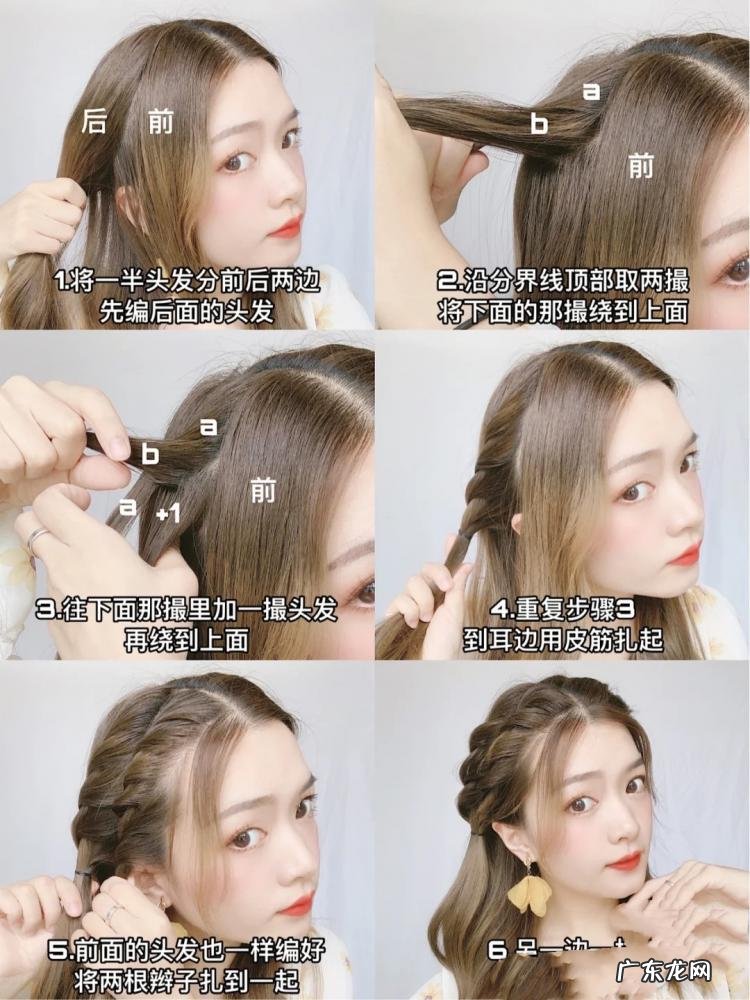 超简单麻花辫 编麻花辫怎么编好看视频