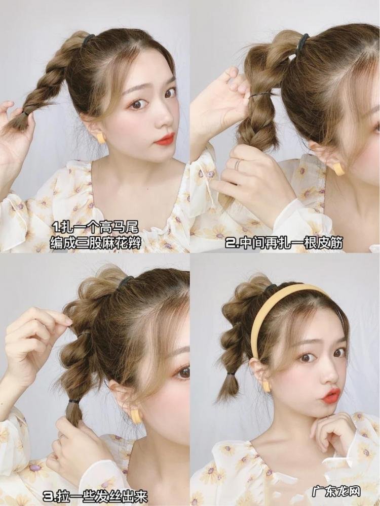 超简单麻花辫 编麻花辫怎么编好看视频