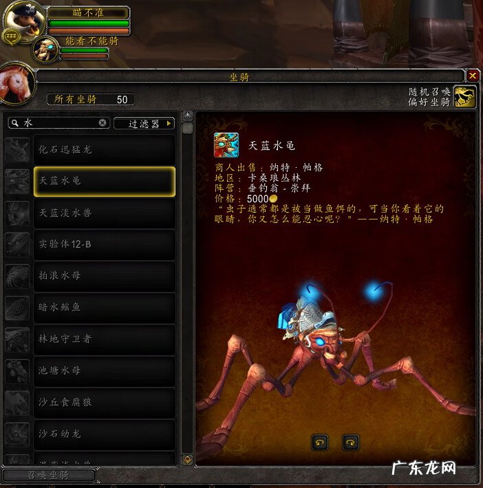 水上行走药剂在哪学 水上行走药剂有什么用