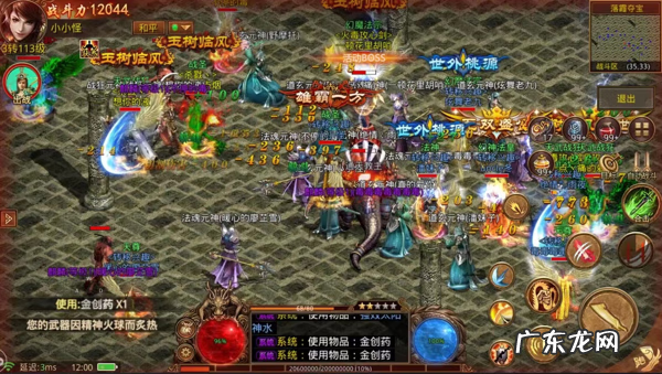 冰雪三职业合击版本 180赤月合击