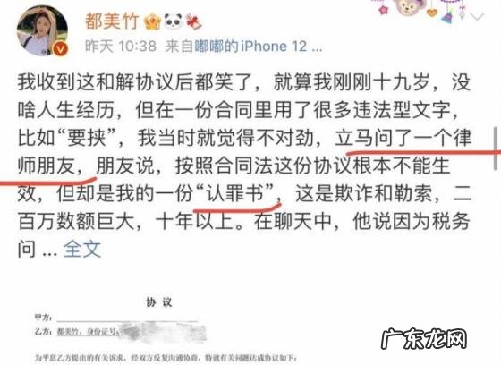 吴亦凡真的是牙签吗? 为什么吴亦凡是牙签