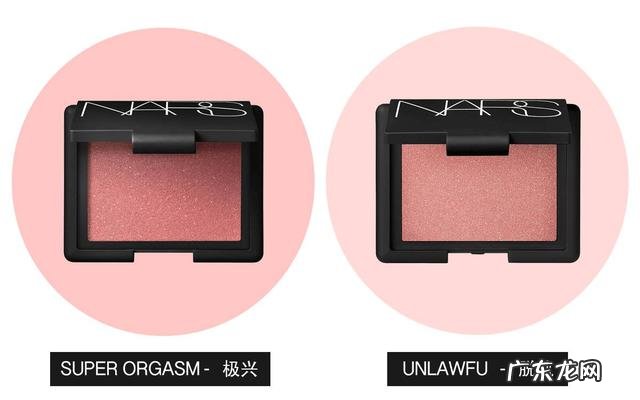 nars是哪里的品牌 Nars怎么读