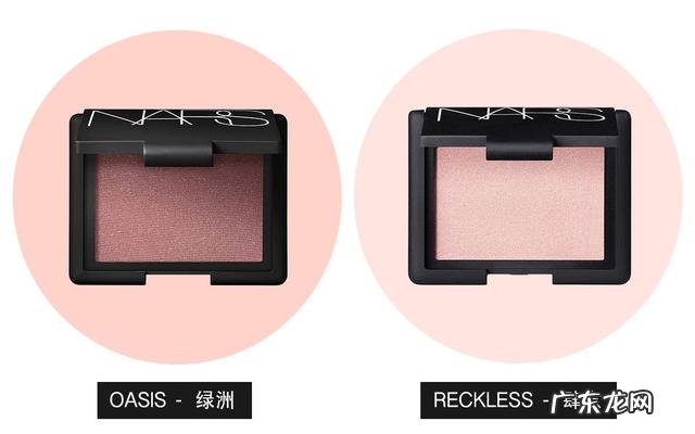 nars是哪里的品牌 Nars怎么读