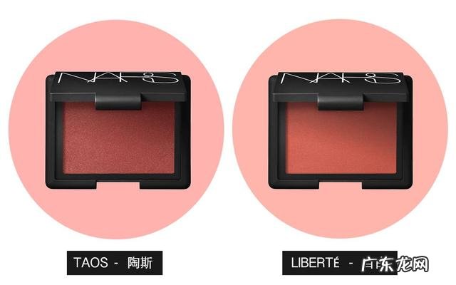 nars是哪里的品牌 Nars怎么读