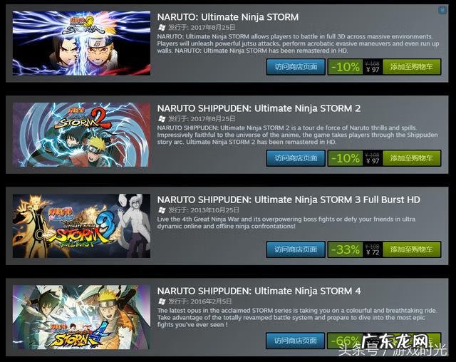 godparent godeaterburst