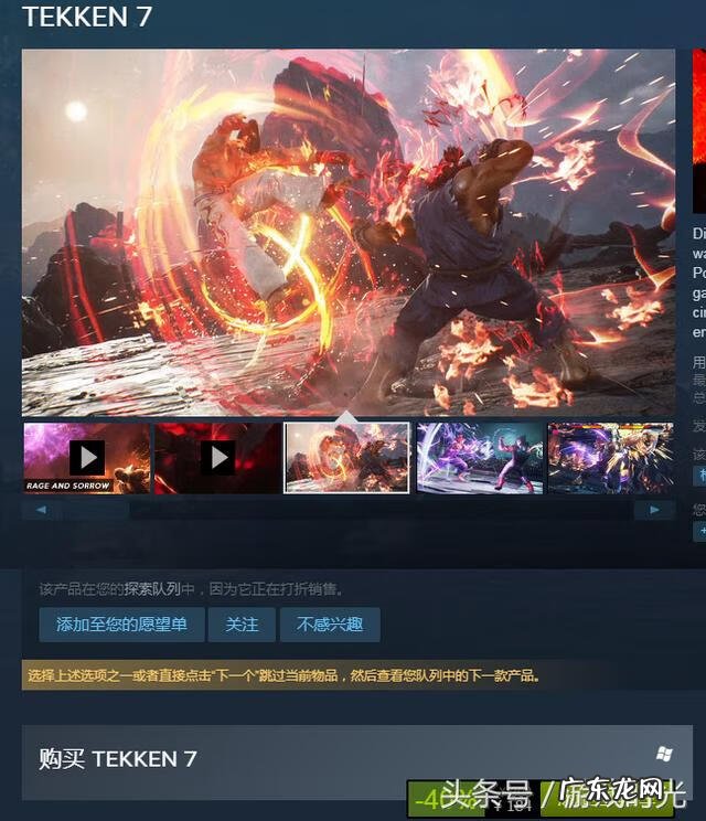 godparent godeaterburst