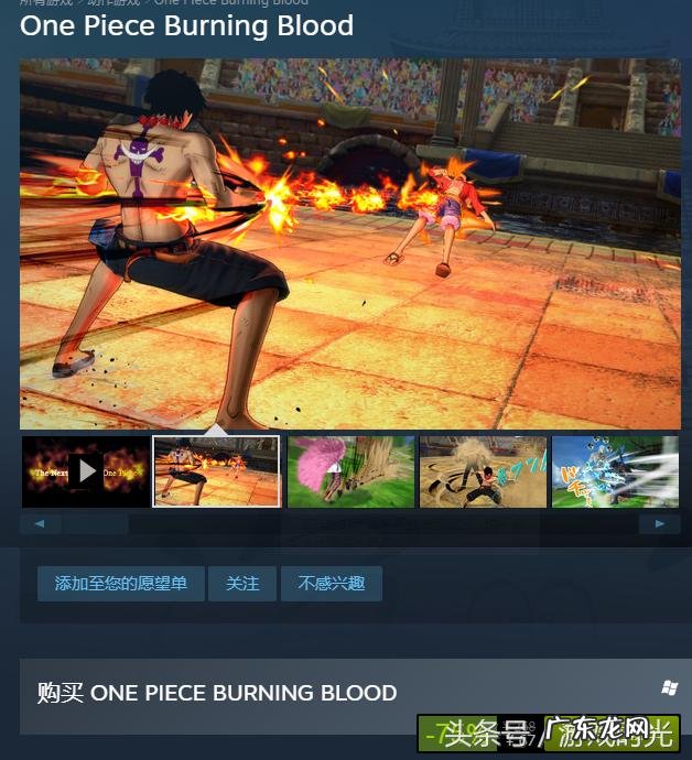 godparent godeaterburst