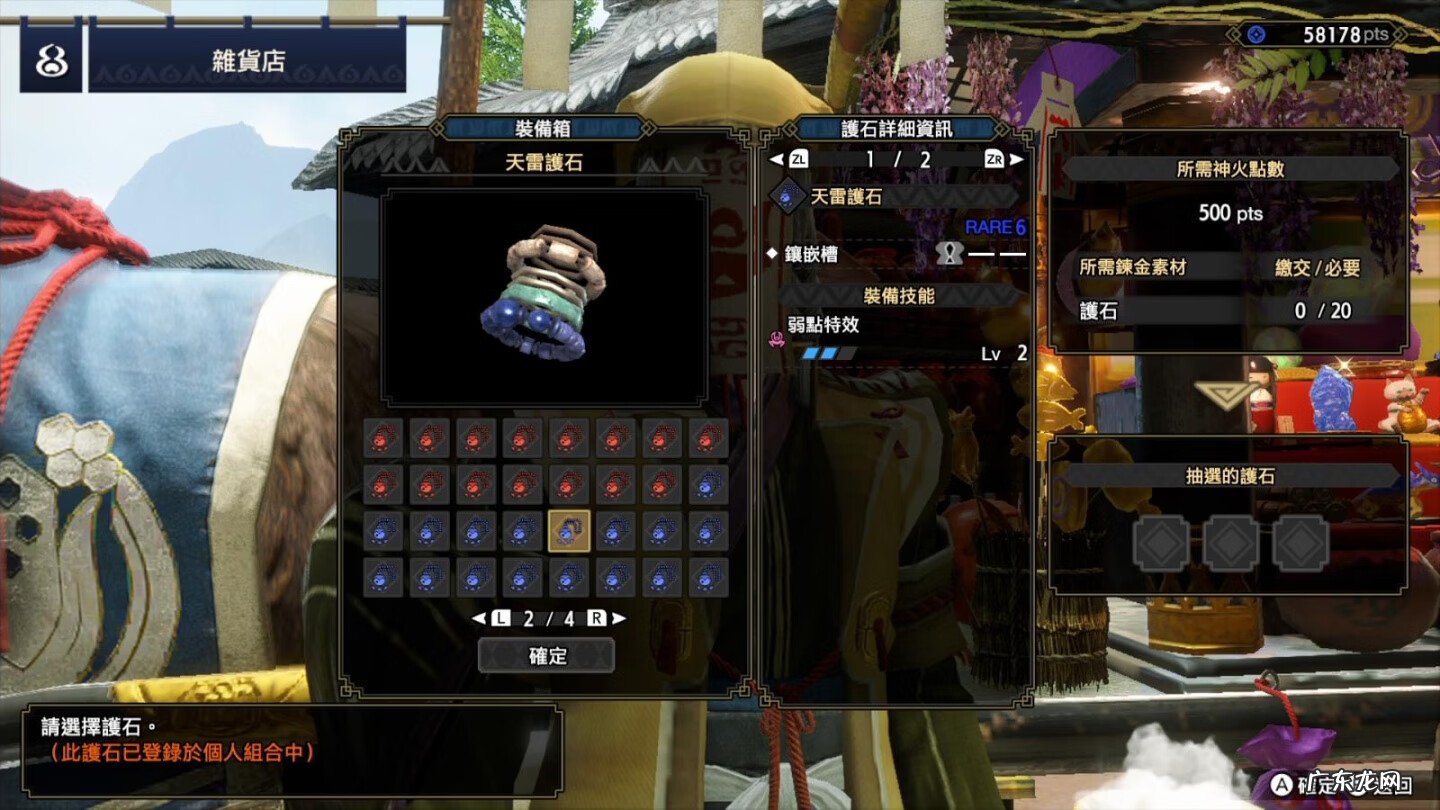 炼金上单出装 炼金术师出装顺序