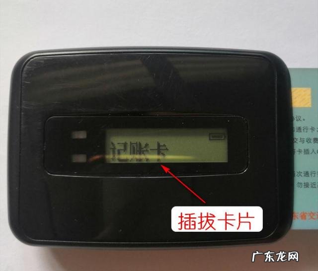 etc激活操作流程 激活ETC手机上要下个什么app