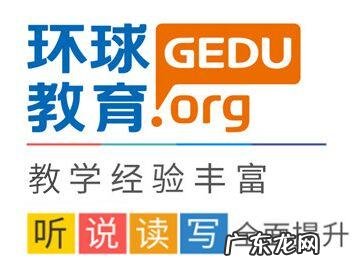 雅思口语模拟考试 雅思口语在线培训