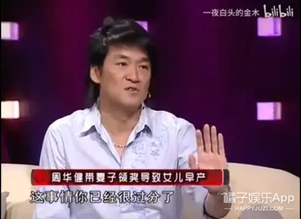 艺人通告表 通告艺人周华健