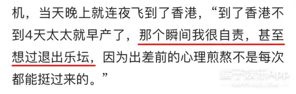 艺人通告表 通告艺人周华健