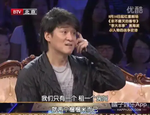 艺人通告表 通告艺人周华健