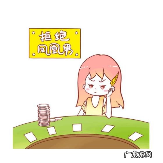 凤凰男是啥意思是贬义词吗 凤凰男的婚姻观