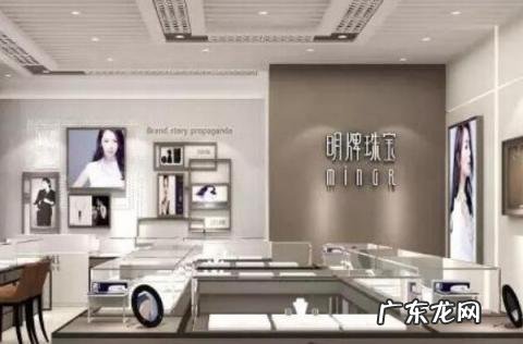 世界十大珠宝排名 金店品牌排行榜前十名品牌