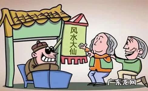 盛腾怡景苑 盛腾风水