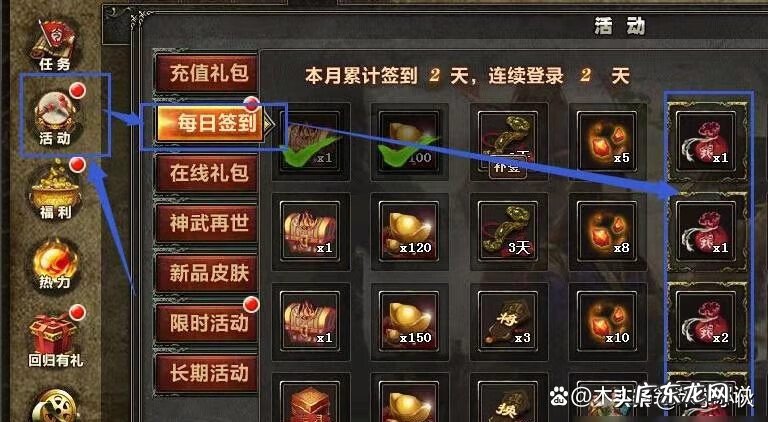 新三国杀银两 三国杀银两在哪里用