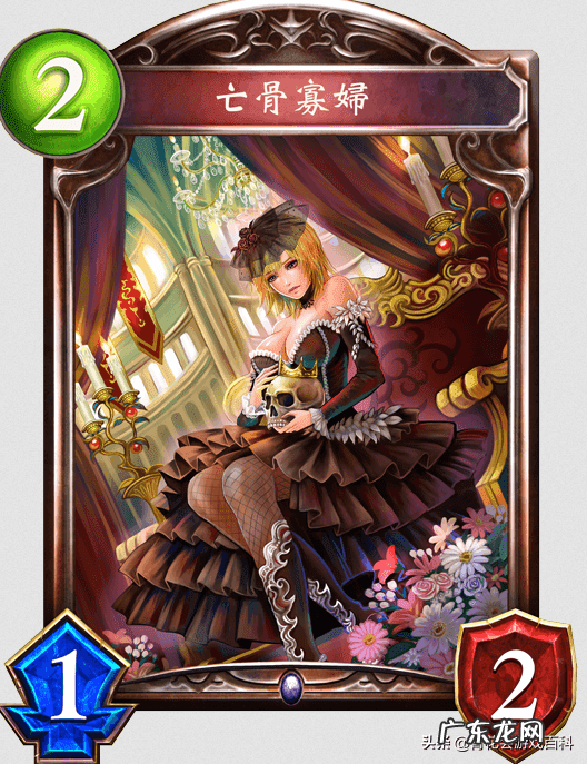 射手骷髅传说 骷髅传说之下