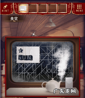 失落园2 失落园游戏