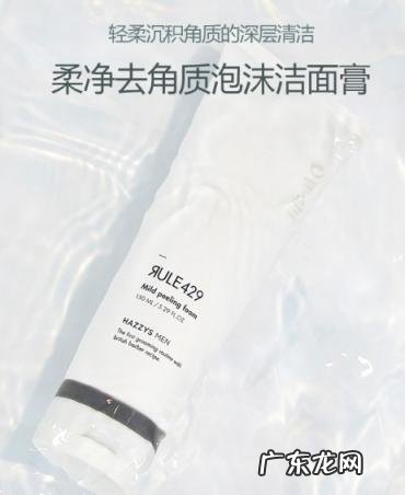 hih洗面奶好用吗 哈吉斯洗面奶好用吗