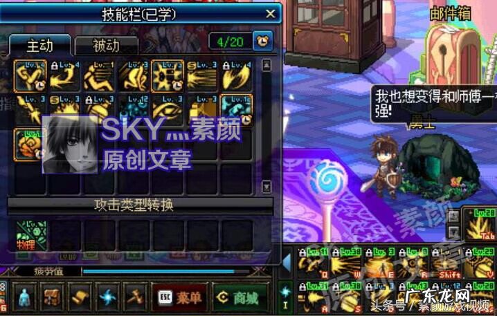 dnf新版弹药pk加点 弹药pk加点2022