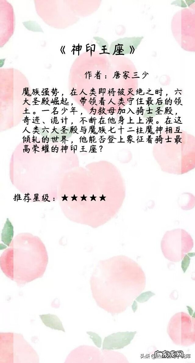 封神之风灵逆天 逆天封神xiazai