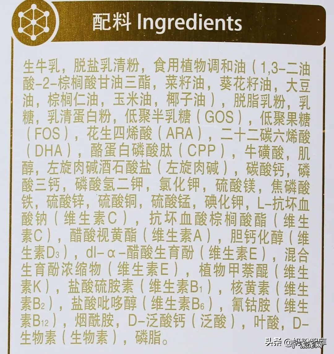 贝因美哪个系列的奶粉好 贝因美的奶粉怎么样?