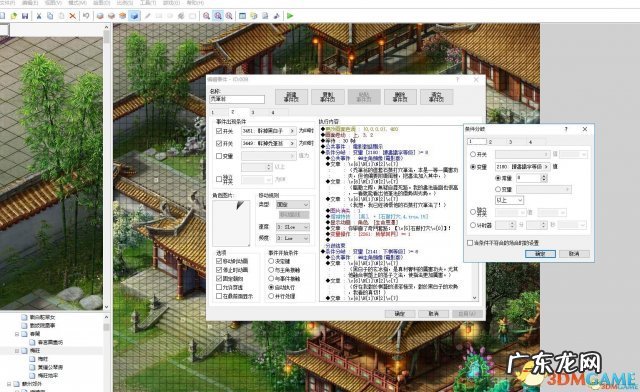 金庸群侠传5修改 金庸群侠传5修改器在哪