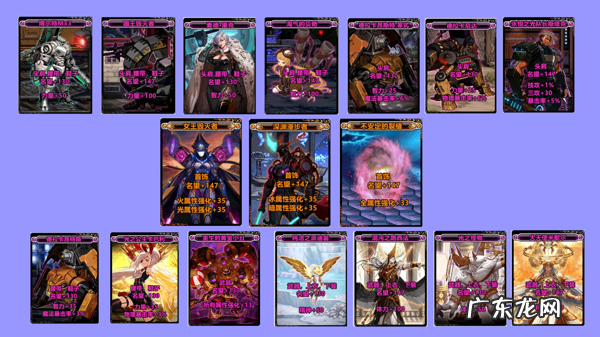 dnf110版本附魔卡片 dnf附魔卡片怎么获得