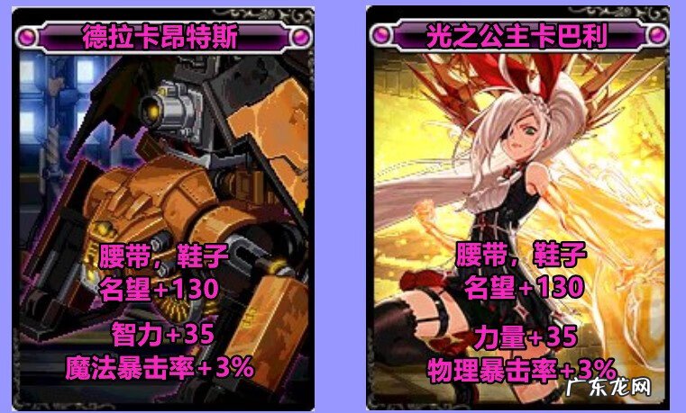 dnf110版本附魔卡片 dnf附魔卡片怎么获得