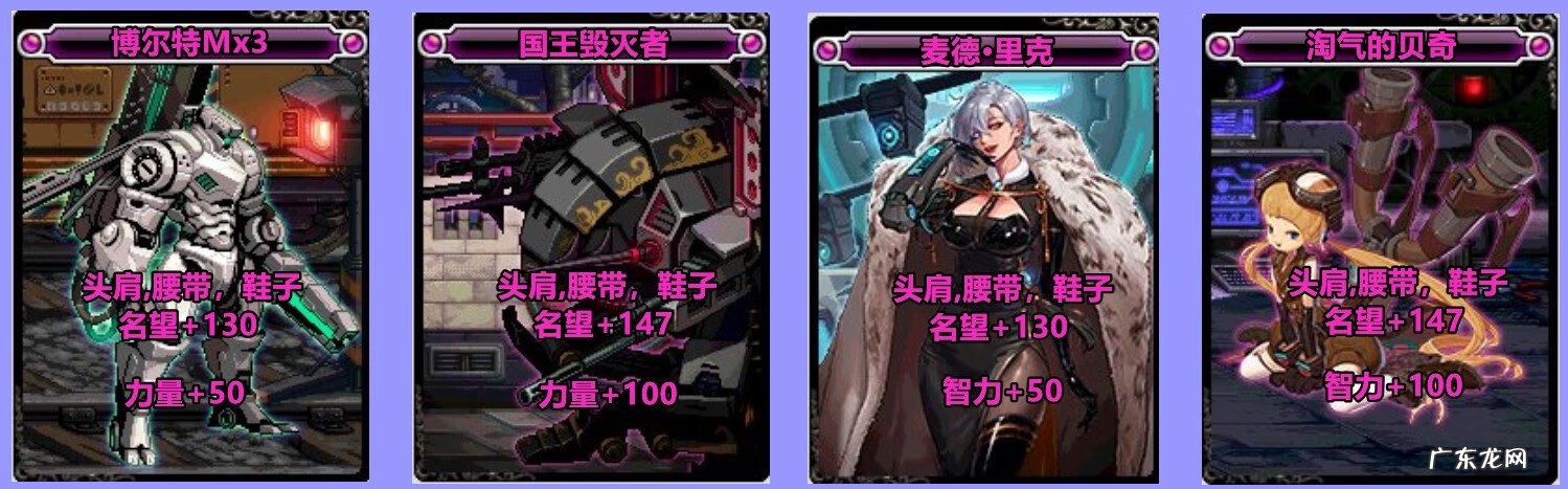 dnf110版本附魔卡片 dnf附魔卡片怎么获得