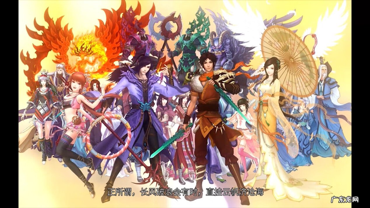 仙剑奇侠传7好玩吗 仙剑5好玩吗?