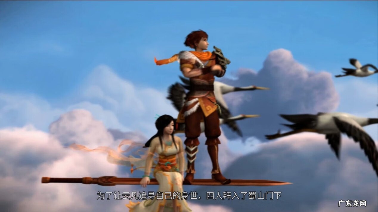 仙剑奇侠传7好玩吗 仙剑5好玩吗?