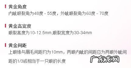 怎样可以使眼睛变大 眼睛怎样才能变大?