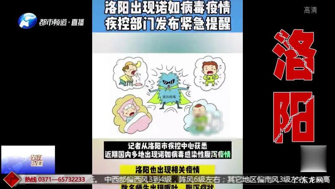 儿童呕吐轻微腹泻怎么办 小孩呕吐又腹泻怎么办