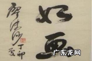 “三家村幸存者”84岁廖沫沙养生秘诀：坚持4样，老当益壮