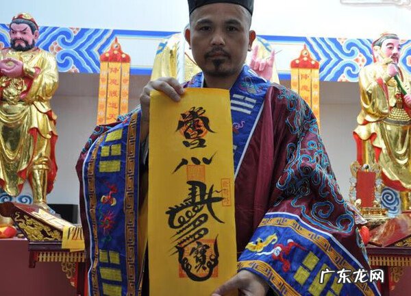 风水宝地打一个生肖 风水地代表哪个生肖