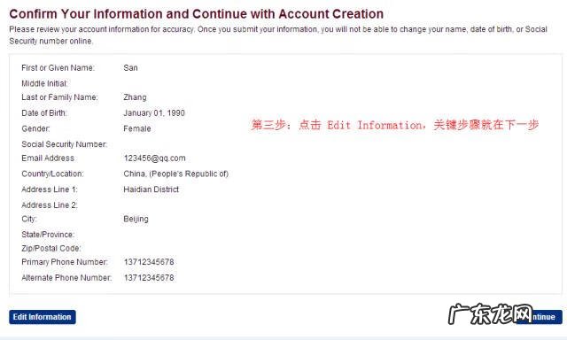 gre已注册 GRE注册号