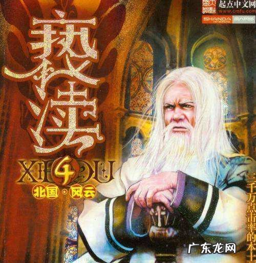 洪荒之万法仙路txt下载 洪荒不朽TXT下载