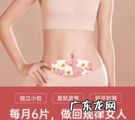 艾草暖宫贴有什么好处 艾物堂暖宫贴怎么样好用吗