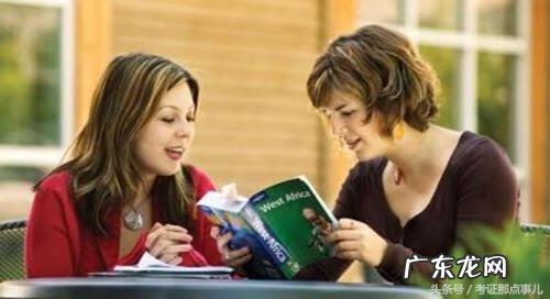 出国留学英语考试有几种 留学英语考试有哪些