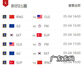 wz战队简介 FW战队