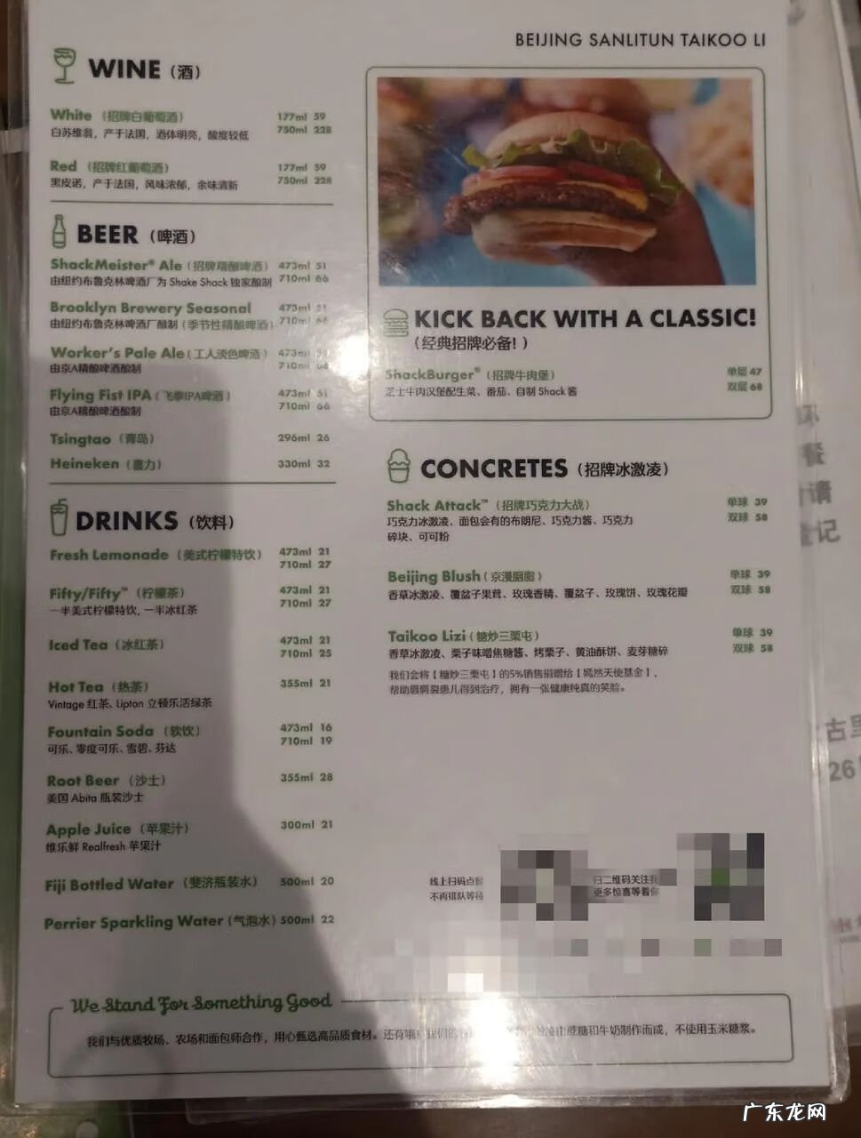 美味小汉堡 美味汉堡店