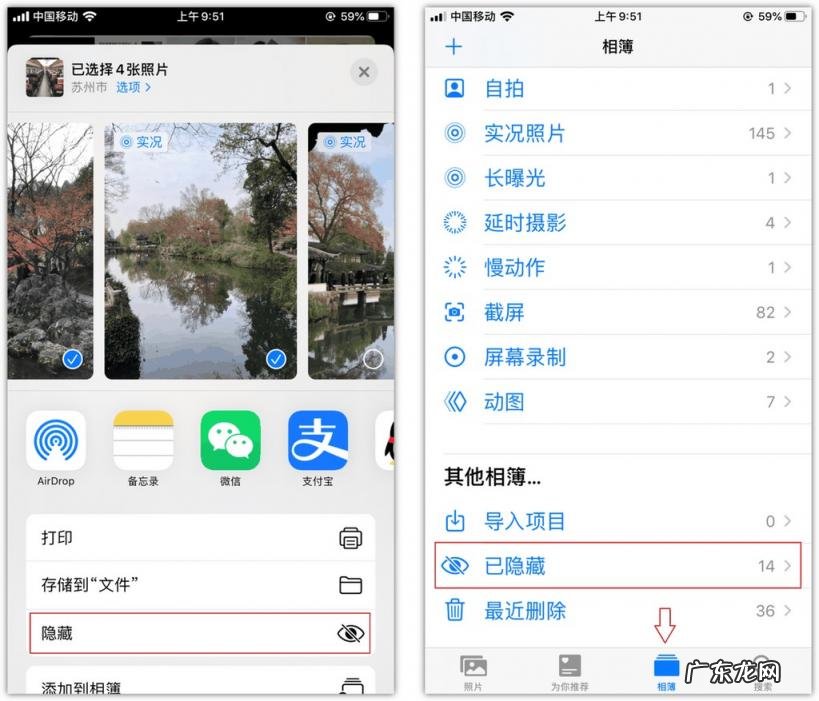 讲解苹果手机50个隐藏功能的软件 苹果手机的功能大全