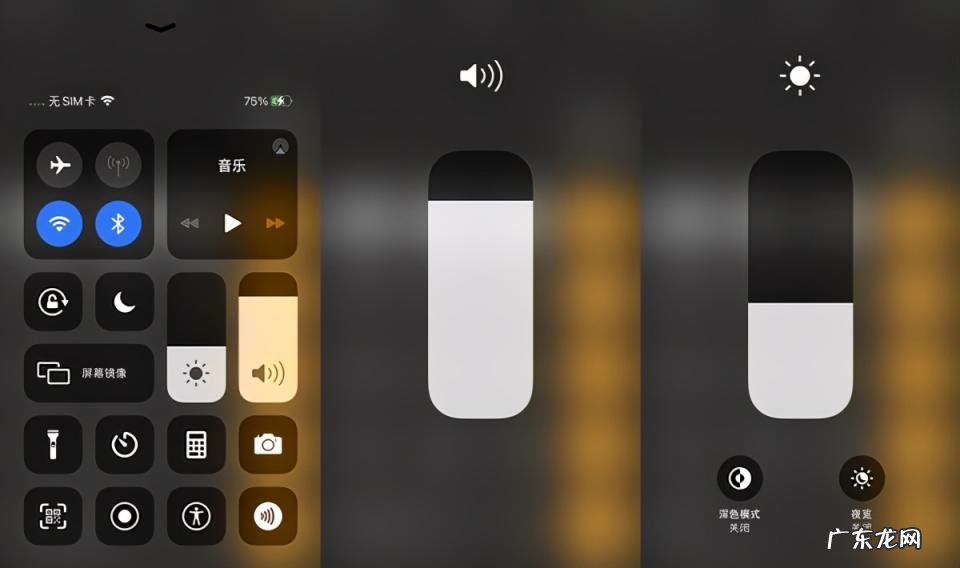 讲解苹果手机50个隐藏功能的软件 苹果手机的功能大全